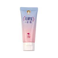 移动端、京东百亿补贴：首儿药业 儿研所硅霜100g*2儿童面霜