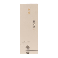 dapu/达埔 净化除味 线香 线香插 卧香盒 205.00g 老檀