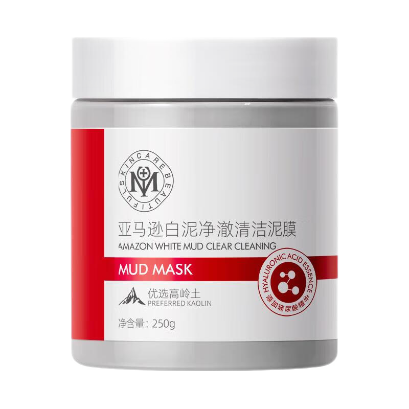  yuranm/瑜然美 清洁毛孔 清洁泥膜  250g
