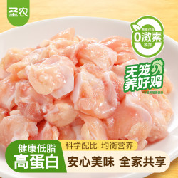 圣农 掌中宝生鲜鸡软骨冷冻食品烧烤食材空气炸锅食材  掌中宝400g*3包
