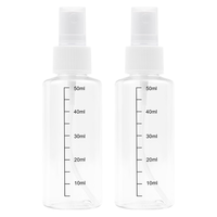 美肤语 喷雾瓶  2个*50ml