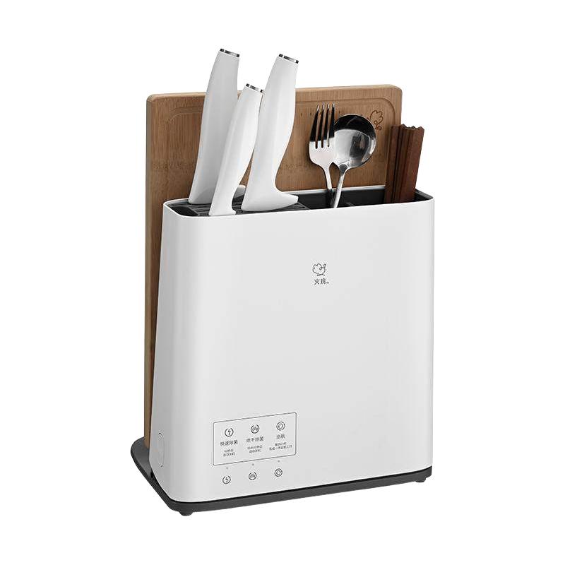 HUOJI 火鸡 KR-61 刀具消毒机