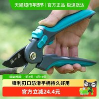 張小泉 ZH-318 修枝剪刀 春悦润多功能整枝剪 果树园艺园林省力 SK5钢工具 军绿色 天蓝色
