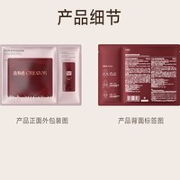 【试用】胶原肽精华眼膜单次装抗皱紧致抗衰老淡纹眼膜