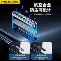 品胜苹果14钢化膜听筒防尘iPhone14promax无边绿光护眼全屏保护膜