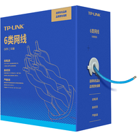 TP-LINK 普联 TL-EC6-50 六类CAT6 千兆网线 50m