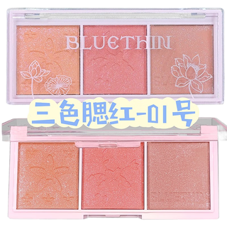  BLUETHIN 多功能 三色腮红盘  01号
