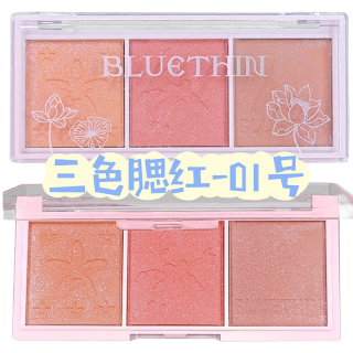  BLUETHIN 多功能 三色腮红盘  01号