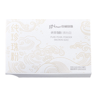  gN pearl/京润珍珠 补水保湿 珍珠粉  1.5g*3