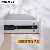 首力家居 三节抽屉轨道 12寸30cm 黑色