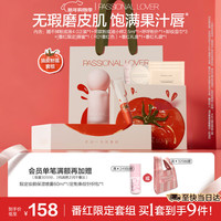 恋火 PL番红限定礼盒蹭不掉粉底液4.0自然色 粉底霜遮瑕BB霜新年礼物女