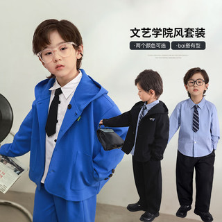 LUSON陈大猪男童套装2025春新款学院风气质三件套