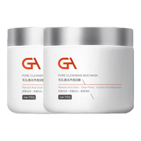 GA亚马逊白泥面膜泥膜涂抹式面膜控油保湿清洁面膜 GA泥膜100g*2