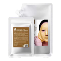 伊菲丹法国伊菲丹超级面膜三重胶原多效面膜补水涂抹式急救面膜 超级面膜 10ml