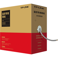 TP-LINK 普联 EC5e-100B 超五类 千兆网线 100m