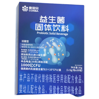 口腔益生菌口臭口气重除口臭益生菌嘴巴臭口有异味难闻口气清新