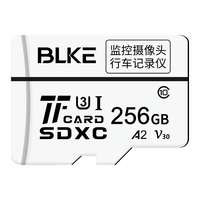 BLKE 小米专用监控TF卡 Micro-SD存储卡 256GB(USH-I、V30、U3、A2)