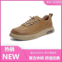 森达 男士户外免系板鞋 秋款潮流舒适平底休闲鞋