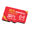  CHUXIA/储侠 高速耐用 TF卡  64GB