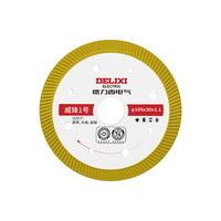 德力西电气（DELIXI ELECTRIC）切割片瓷砖玻化砖大理石陶瓷微晶石干切不崩边角磨机金刚石锯片