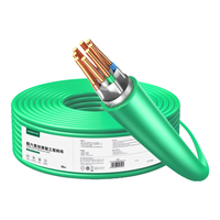 UGREEN/绿联 万兆抗干扰降衰减 超六类双屏蔽网线  50米