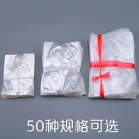 1000只简约透明双面小袋子迷你小号薄袋 苹果塑料袋子 水果保鲜包装袋