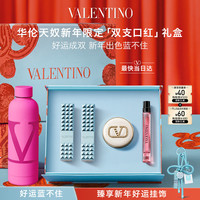 VALENTINO 好运蓝口红礼盒312R+润唇膏670R生日礼物女生新年礼物送女友