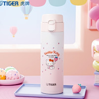 值友专享、今日必买：TIGER 虎牌 三丽欧凯蒂猫轻量型不锈钢真空保温杯 480ml