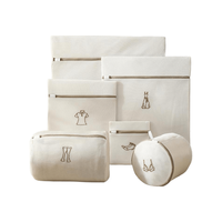 南极人 加厚大号洗衣袋套装家用洗衣机衣物防变形洗护袋