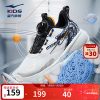 鸿星尔克 儿童旋钮防滑跑步鞋WP弜弹2.0PRO丨追风2（多款可选）