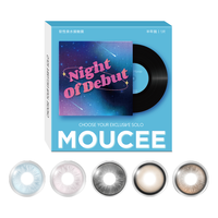 MOUCEE美瞳小直径14.2彩色隐形眼镜女一片装隐藏嘉宾550度