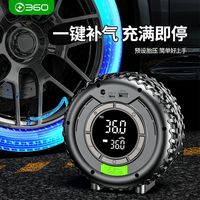 百亿补贴：360 车载应急电源汽车搭电充气测胎压一体机轿车电动车自行车通用