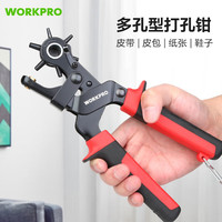 万克宝 E0921 重型省力皮带打孔钳 全圆孔