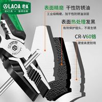 老A 多功能尖嘴钳老虎钳斜嘴钳剥线钳尖咀钳 剪线钳电工钳尖嘴钳 7英寸钢丝钳LA111203