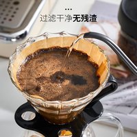 手冲咖啡滤纸一次性扇形V60咖啡粉过滤纸滴漏美式咖啡机锥形滤纸