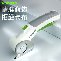 万克宝 W125207N 电动剪刀 涡轮裁布剪