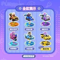 woma 沃马 呼噜噜乐队系列 W8108 喵影飞驰摇摇乐【端盒，内含6小盒】