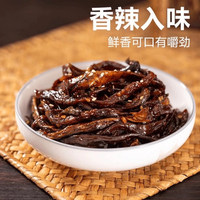 京典光年 酱茄子干辣椒90g*3袋 馒头必备