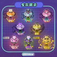 woma 沃马 呼噜噜乐队系列 W8109 招咪喵喵舱【端盒，内含8小盒】