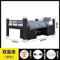 三栖虎 加厚 铁艺床 床板