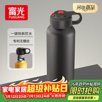 富光 FU+单手开盖水杯子无螺纹速开保温杯大容量运动水杯户外出行男士 星辰黑-620ML