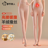 COSMO LADY/都市丽人 德绒发热 女士保暖裤 M 80-100斤