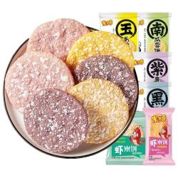 米多奇 粗粮多口味雪米饼 560g
