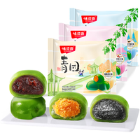 味滋源艾草青团糯米果子早餐糕点休闲零食时令美食下午茶糕点心 蛋黄肉松+豆沙+黑芝麻共12枚