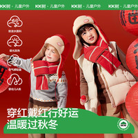 KocotreeKK树儿童帽子男童女孩冬季保暖护耳雷锋帽宝宝红色新年喜庆拜年 丹霞红-单帽 M:2-8岁(头围50-54cm)