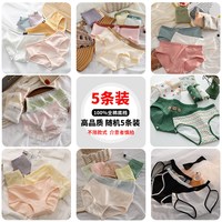 yaloo/雅鹿雅鹿纯棉内裤女生2025抗菌黑色中腰全棉裆三角短裤 L码