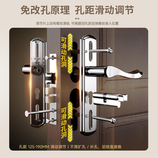 皇驰卧室门锁卧室门房门锁通用全套免改孔木门锁室内门锁KTS04-125D