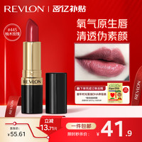 露华浓 丽采保湿滋润唇膏黑管口红4.2g柚木玫瑰445#显白生日新年礼物女