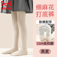 猫人儿童连裤袜春秋冬加厚打底裤外穿女童白色舞蹈踩脚麻花结 燕麦色 3-5岁 (M) 身高90-110cm