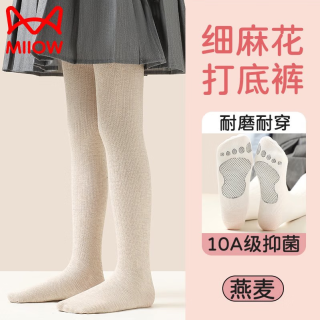 猫人儿童连裤袜春秋冬加厚打底裤外穿女童白色舞蹈踩脚麻花结 燕麦色 3-5岁 (M) 身高90-110cm